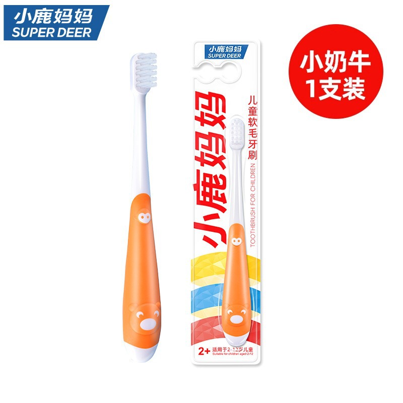 小鹿妈妈儿童牙刷超细软毛宽头牙刷卡通动物造型牙刷口腔清洁正品|undefined