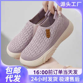 鞋子女休闲鞋春款飞织透气单鞋一脚蹬妈妈鞋软底不累脚女鞋代发