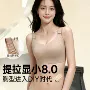 提拉隐形无钢圈小内衣