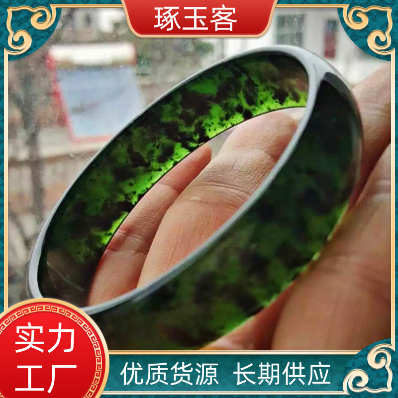 玉石玉器厂家批发新疆药王石玉手镯直播款带磁性陨石墨绿玉镯子