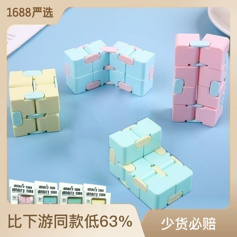 Infinity Cube fidget toy — Infinite Rubik's Cube, compact 4×8 cm, pastel colors