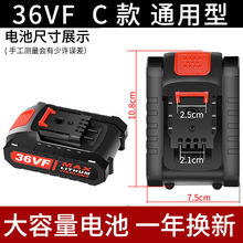 12v�����늳�16.8�����֘��늳�36Vf ������늳�ͨ�ó����