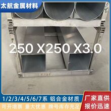 6063�X�Ͻ𷽹�350x50x3��Ҏ���ķ����X��250x250x3�������X����