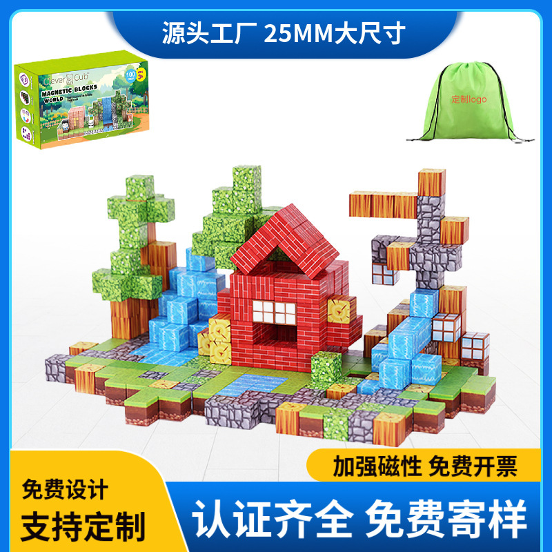 My Magnetic World Building Blocks Assembling Rubik's Cube Building Magnetic Toys Mini Variety Magnetic Cube Set