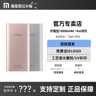 �m��������Ƅ��Դ��늌� 10000mAh 18W c���p���� �X�Ͻ��F��