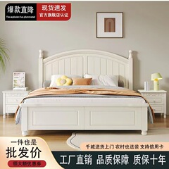 1.2メートルアメリカの実木児童ベッド1.5m白色家庭用貯蔵物王女ベッド1.8メートル主臥二人結婚ベッド