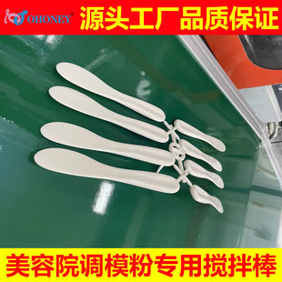 Mold Stick Beauty Salon Large Thickened Spa Tools Factory Direct Supply Mould Stick Brush DIY Mold Stick Stirring Rod