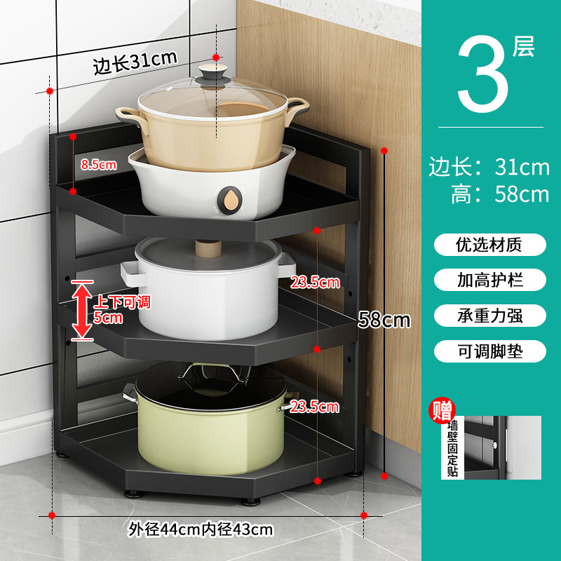 검정색 3겹, 높이 58cm, 길이 31cm(층간격 조절 가능, 철판 선반)