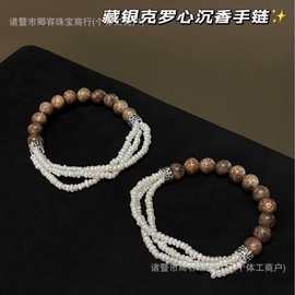 轻奢设计款藏银克罗心沉香弹力绳手链s925纯银默认总长17cm左右