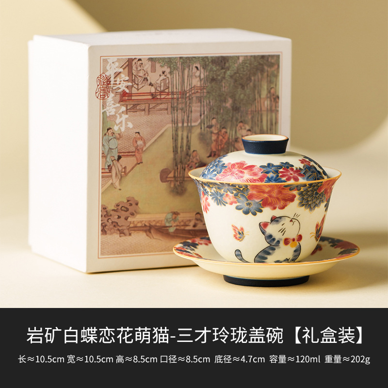 Taza de té de cerámica blanca de mineral de roca mariposa amor de flores gatos taza maestro taza personal especial kung fu juego de té
