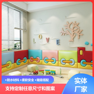 Wall Pillar Anti-Collision Soft Package All-Inclusive Taekwondo Physical Exercise Kindergarten Early Education Dance Protective Wall Customization