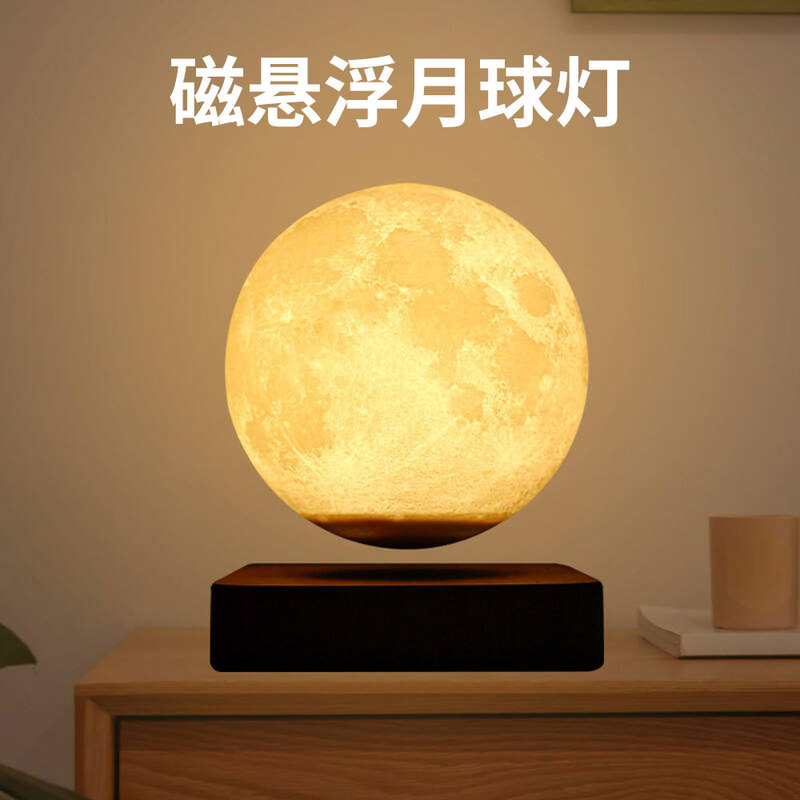 Magnetic Levitation 14cm 6inch Moon Lamp 3D Printed Moon Lamp Home Furnishings Bedside Lamp Zhaoqing Source Factory