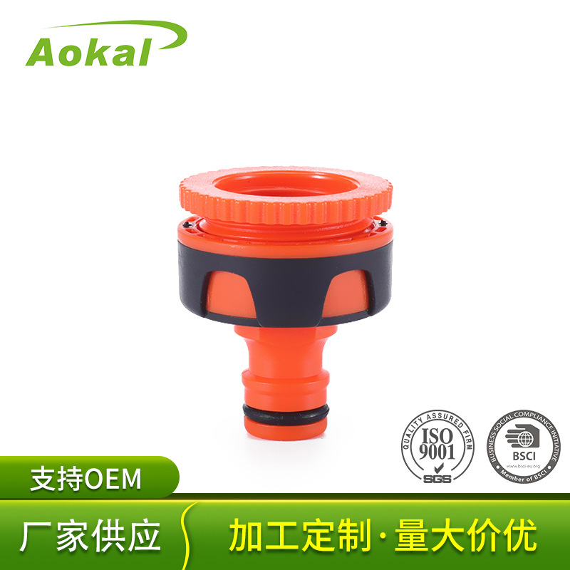 新款3/4''-1''包胶接头 6分转1寸快速奶嘴接头园林转接头厂家供应