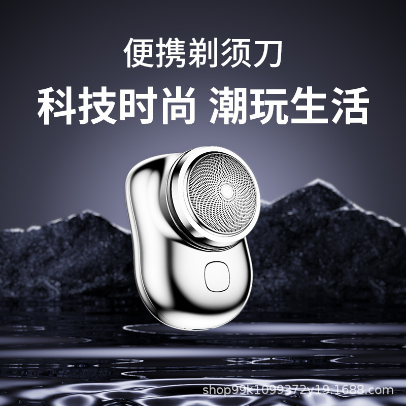 TikTok Hot Selling Electric Mini Shaver USB Rechargeable Razor Waterproof Men's Travel Portable Bearer Knife