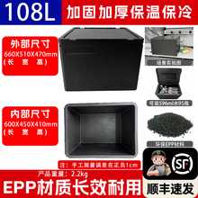 108L����������������������Ô[������ʳƷ���u�Ͳ�EPP��ĭ��