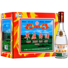 内蒙古太仆寺旗低草草原白酒45度470ml整箱12瓶装清香型白酒包邮