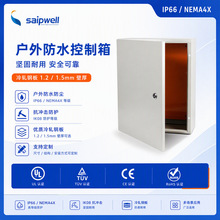 600*400*150MM带中门铁箱 1.2厚度金属防水箱  冷轧钢板基业箱