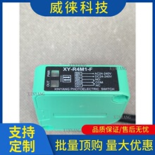 �h~�t�⾀�Б�����_�PXY-R4M1-F���QR4M1ɰ��C�߷����Լt��