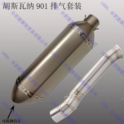 Ar Exhaust, Motorcycle exhaust pipe - middle-section-large-hexagonal-titanium-color