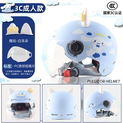 Motosiklet kaskı (dəbilqə): car summer men and women - 3c-adult-light-blue-big-ear-dog-transparent-short-mirror-ears
