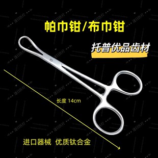 ���Q�M�����Ʋ����Q����臹̶��Q�A�^��ǻ��е���߲��P������Q��