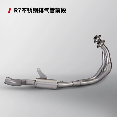 Pipe End Muffler Combination – Motorcycle exhaust pipe - r7-stainless-steel-exhaust-pipe-front-section
