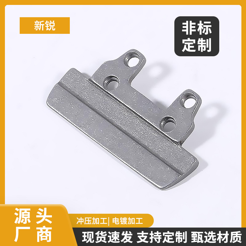 厂家批发供应剃须刀配件精冲加工刀头 3铬13五金冲压件刀头
