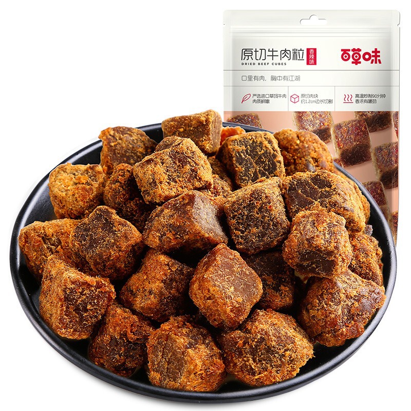 百草味原切牛肉条五香味50g办公室休闲零食开袋即食牛肉零食代发|undefined
