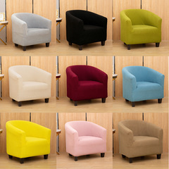 Cross-border solid color corn velvet round sofa cover, full wrap semi-round cafe chair cover, internet cafe hotel sofa chair cover