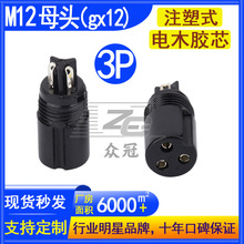 ����������ĸ�^3P���ղ���܇�dҕ�l�Դ�B�����z�y�x��늾��Ӳ��^