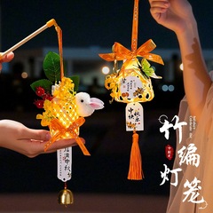 中秋节竹编小灯笼2025新款儿童兔子花灯竹编古风手工diy手提灯笼
