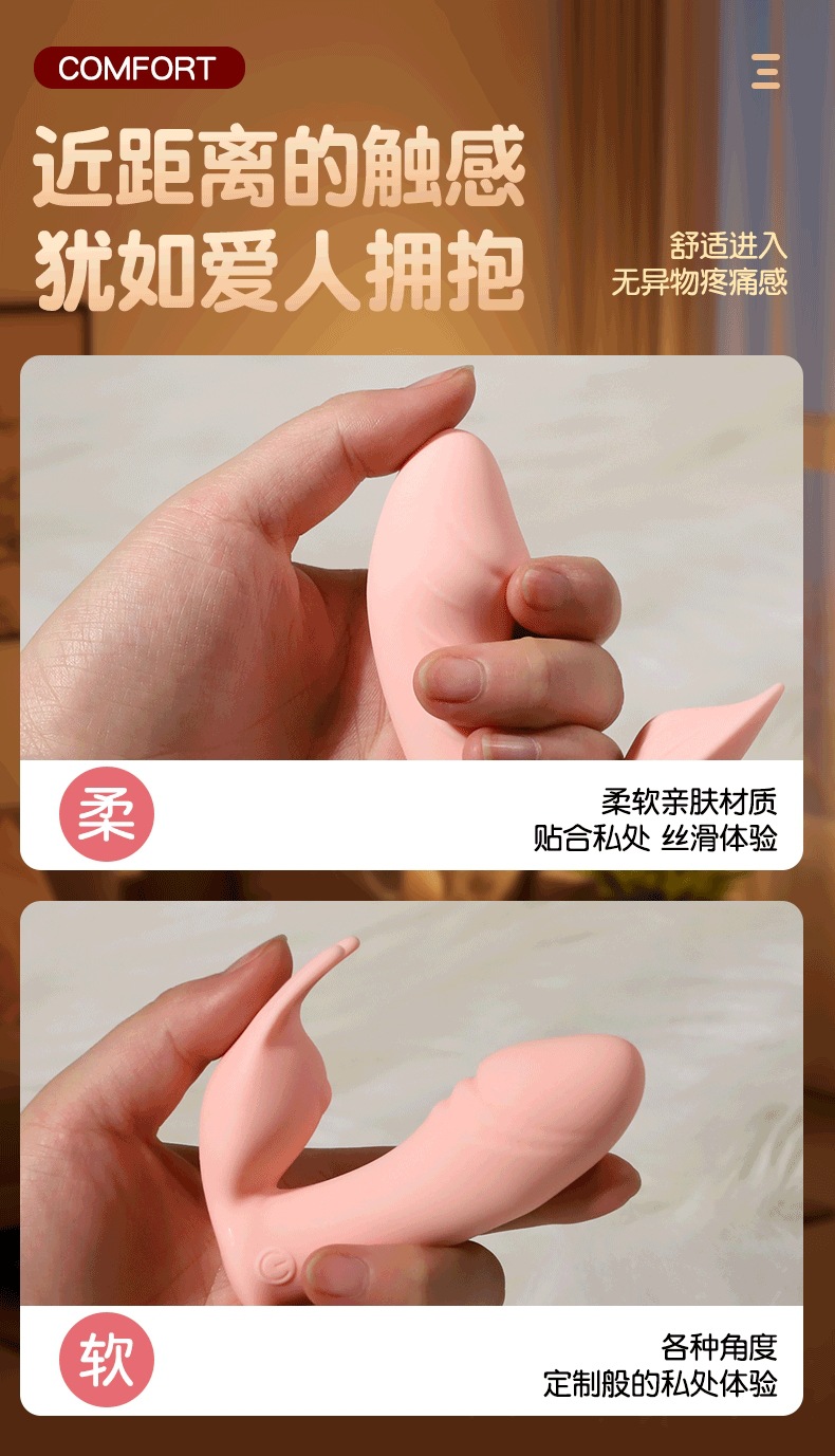 Wearable Vibrator with Wireless Remote Control, Quiet Silicone Adult Toy, Pink — detail image 24