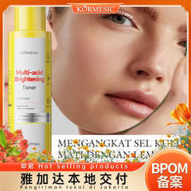 BPOM印尼KORMESIC多酸亮泽爽肤水Toner跨境外贸厂家现货批发护理