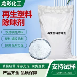 酸性染料;直接染料;溶剂染料