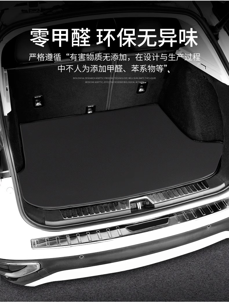 Specialized Hyundai Ix35 Trunk Mat, Tucson, Mufasa, Elantra, Reina, Elantra, Santa Fe, Suede Trunk Mat