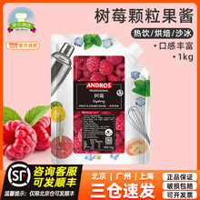 ��������ݮ�w�����u1KG ������ɣ�ӹ���������ر�ɳ����̲��Ʒ