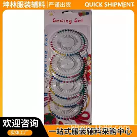 针线缝纫;大头针;针线盒