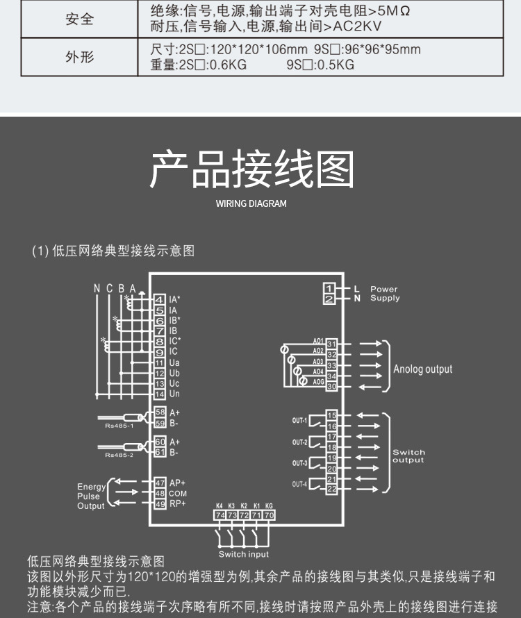 三相数显多功能电力仪表液晶电流电压功率频率电能 RS485通讯仪表详情12