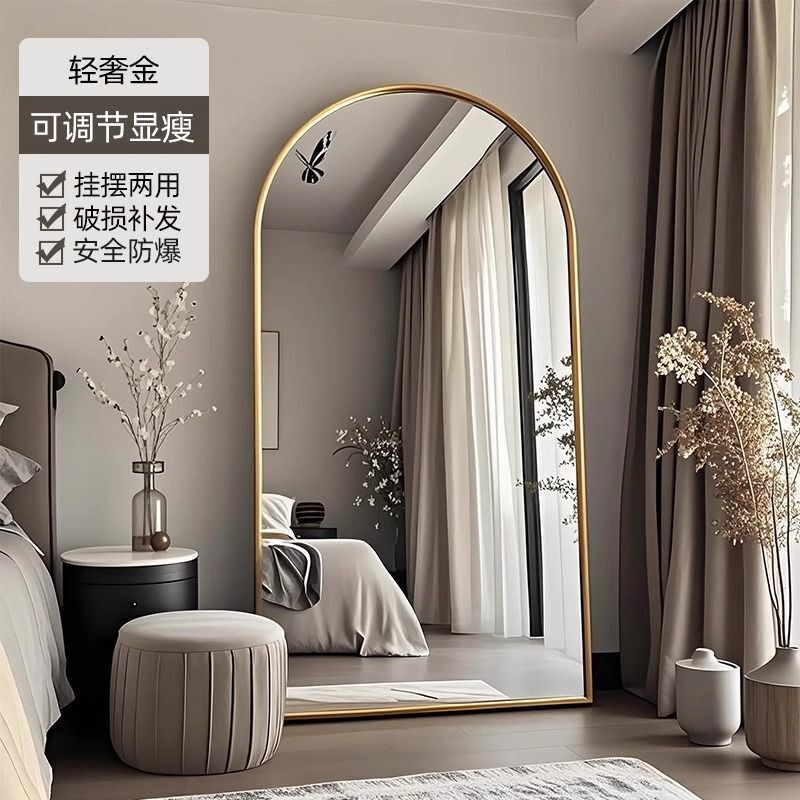 高级感全身穿衣镜试衣落地卧室家用显瘦显高直播服装店专用大镜子|undefined