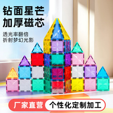 ��â�ʴ�����ƬɢƬ��������ƴ�b���K�eľ��ͯ����������߿羳