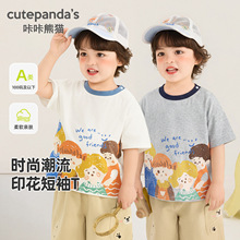 ������؈��ͯ���޶���t��Ůͯ���b��ͯ�ļ����e���냺�����·�