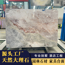 四季粉天然大理石板电视背景墙透光奢石餐桌楼梯石材酒店餐厅吧台