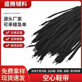 绳子类;松紧带;织带