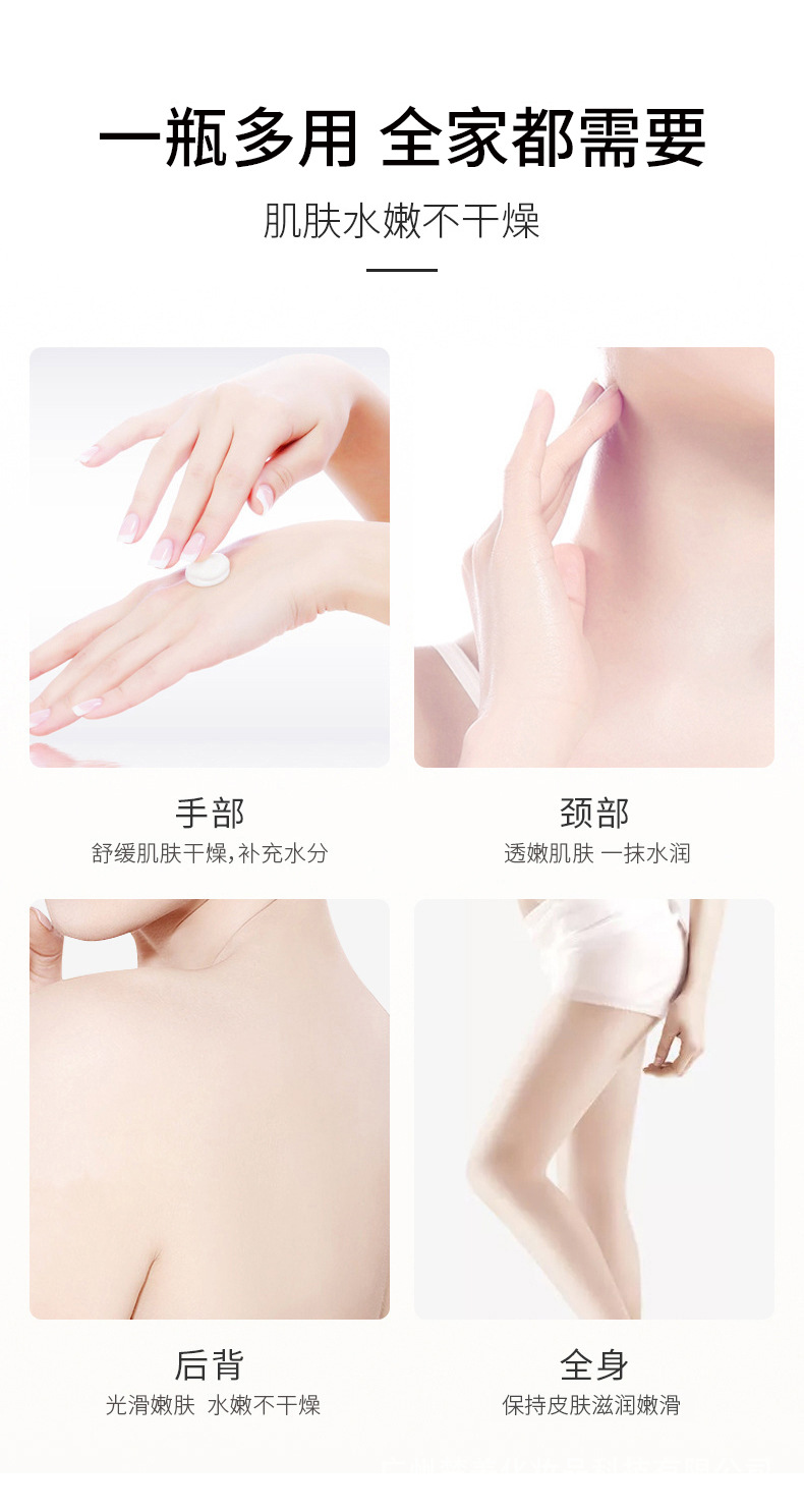 水貂油滋润保湿霜-详情_11.jpg