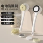 多功能数显新款电动沐浴刷
