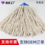 干湿摩擦两用清洁拖把头