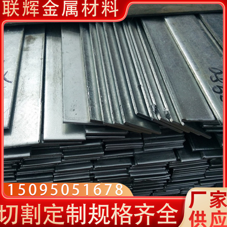 联辉长期供应Q345B国标销售热轧等边角钢 40*4热镀锌扁铁塔用零售