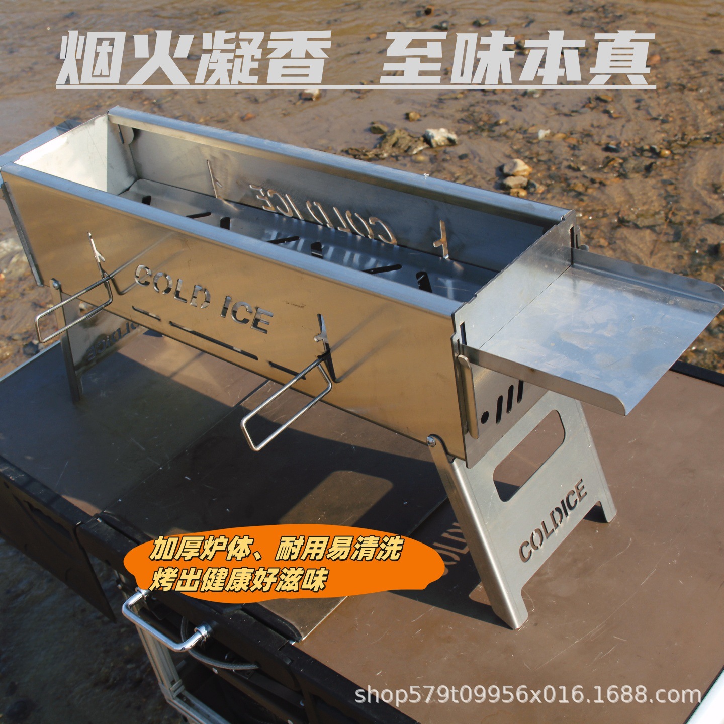 不锈钢可调节烧烤炉户外露营烧烤必备不锈钢户外烧烤炉