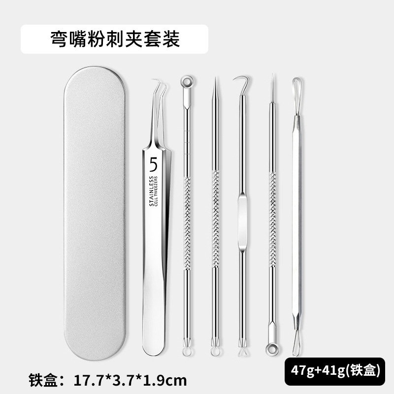 跨境现货粉刺针去黑头神器祛痘针镊子挤痘痘挑痘工具套装细胞夹|undefined