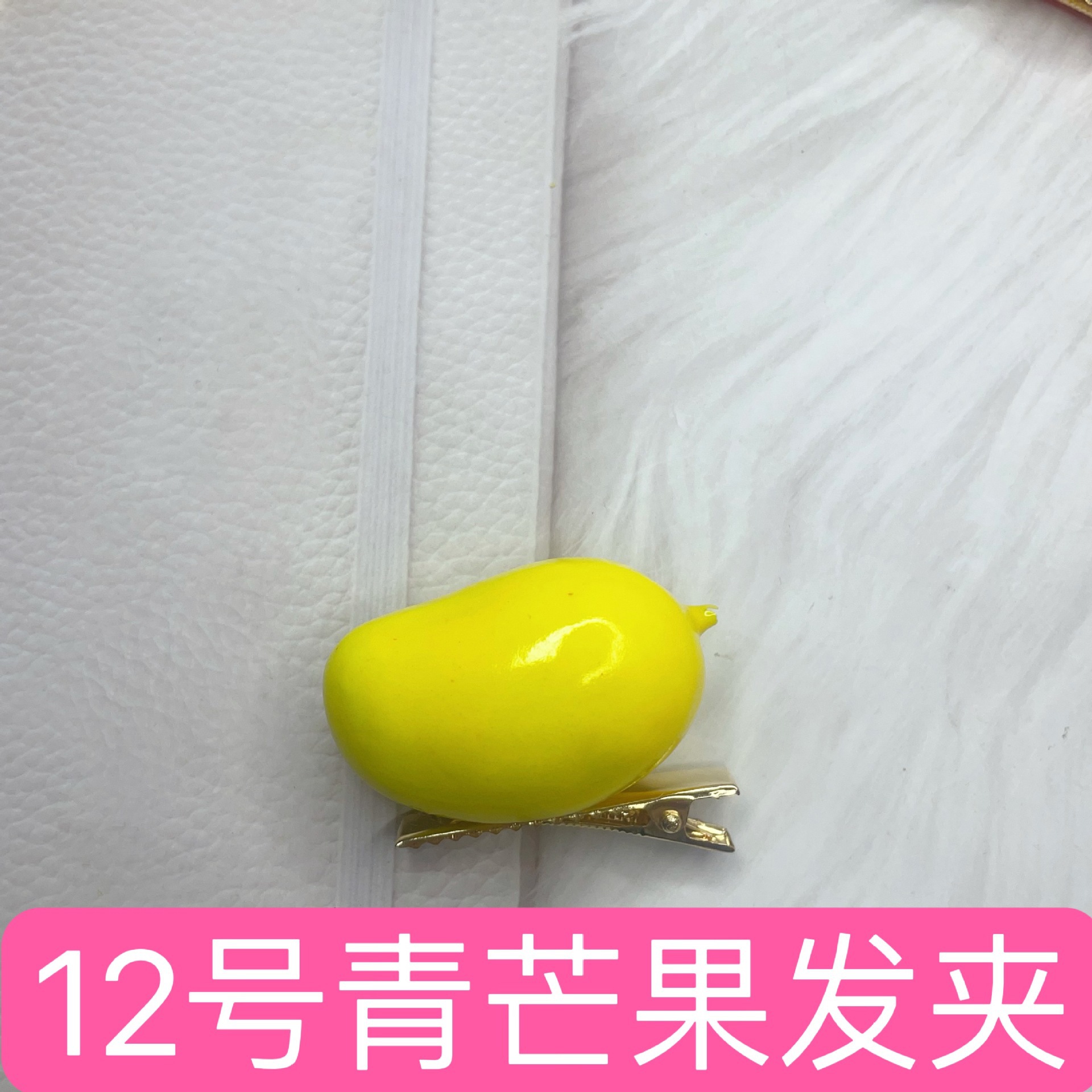 12호 옐로우 망고 머리핀